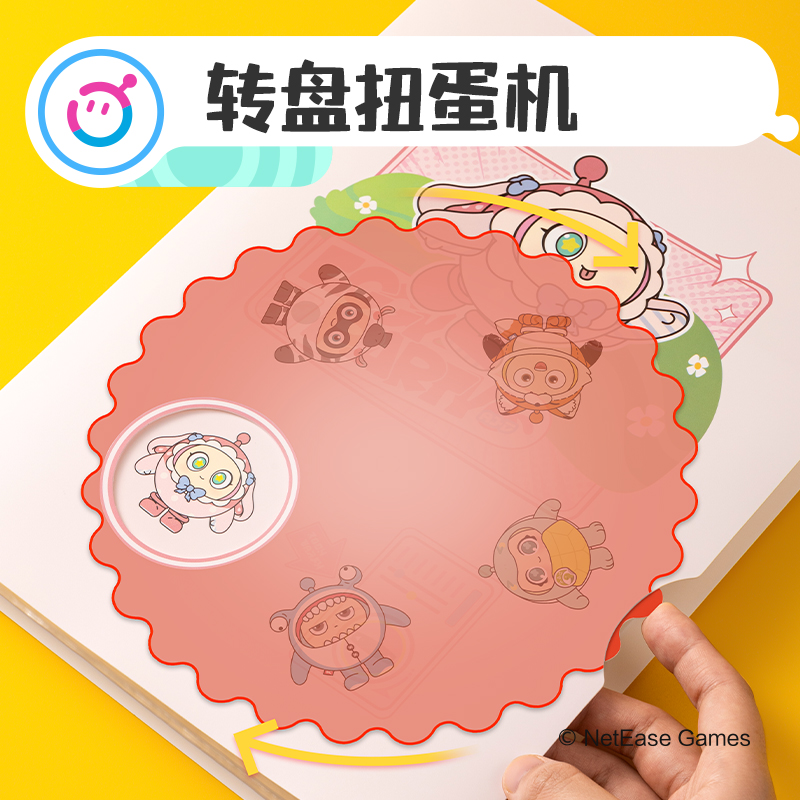 得力DZ602-40蛋仔派對40頁資料冊(混)(個)