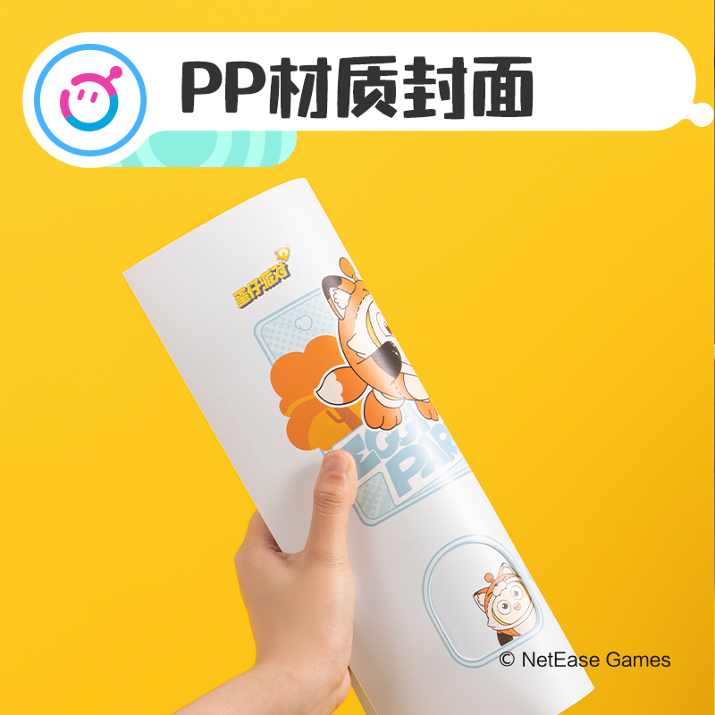 得力DZ602-40蛋仔派對40頁資料冊(混)(個)