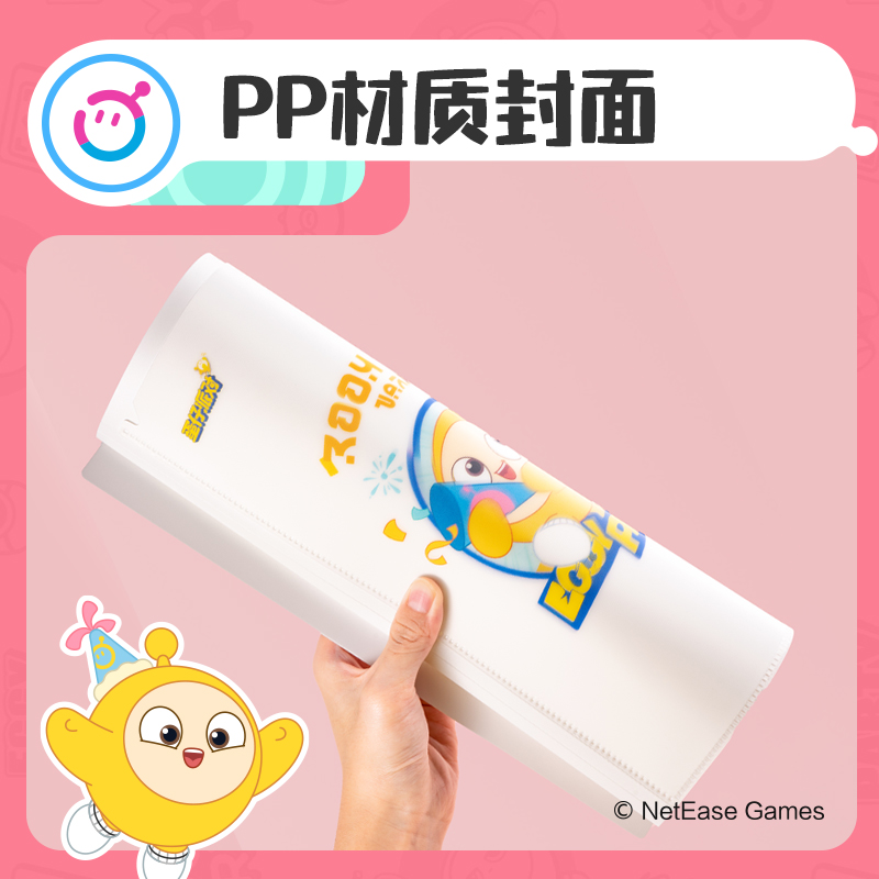 得力DZ603-40蛋仔派對40頁試卷冊(混)(個(gè))