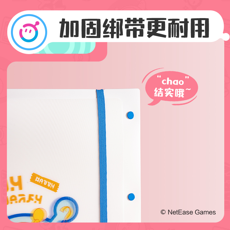 得力DZ603-40蛋仔派對40頁試卷冊(混)(個(gè))