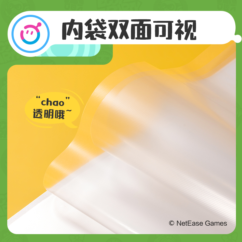 得力DZ602-30蛋仔派對(duì)30頁(yè)資料冊(cè)(混)(個(gè))