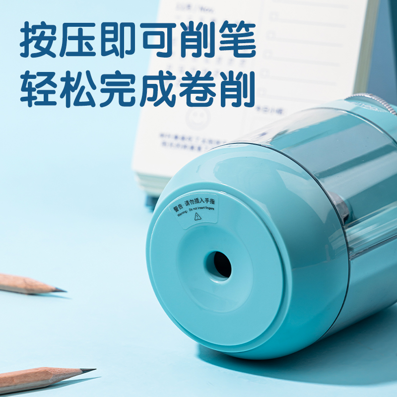 得力VA12電動卷筆刀(淺藍(lán))(臺)