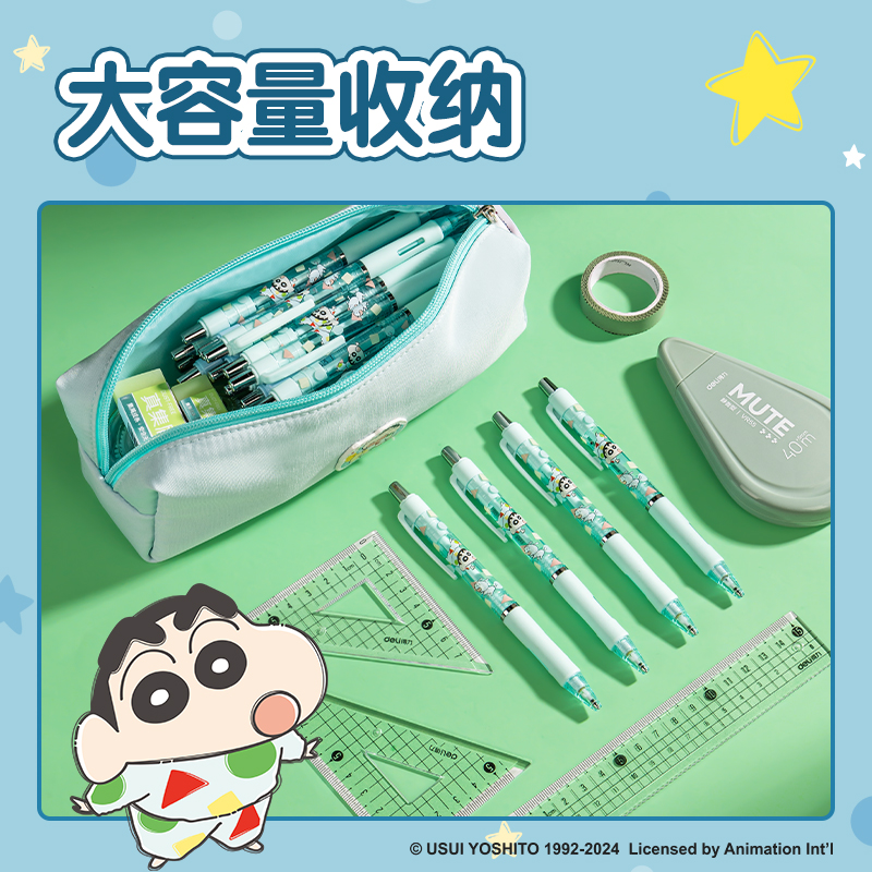 得力LB703蠟筆小新小方包筆袋(混)(個)
