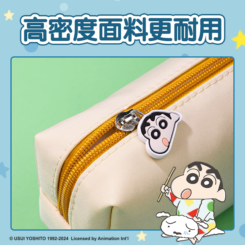 得力LB703蠟筆小新小方包筆袋(混)(個)