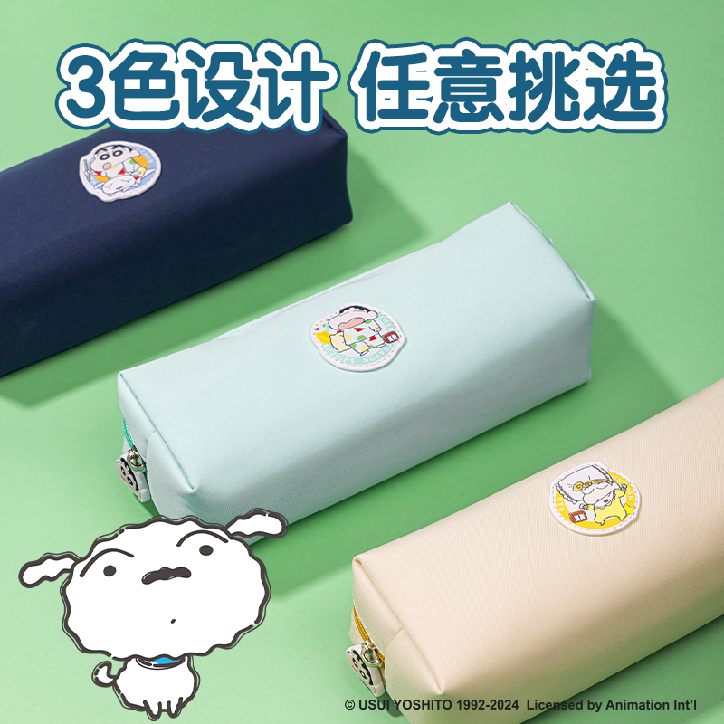 得力LB703蠟筆小新小方包筆袋(混)(個)