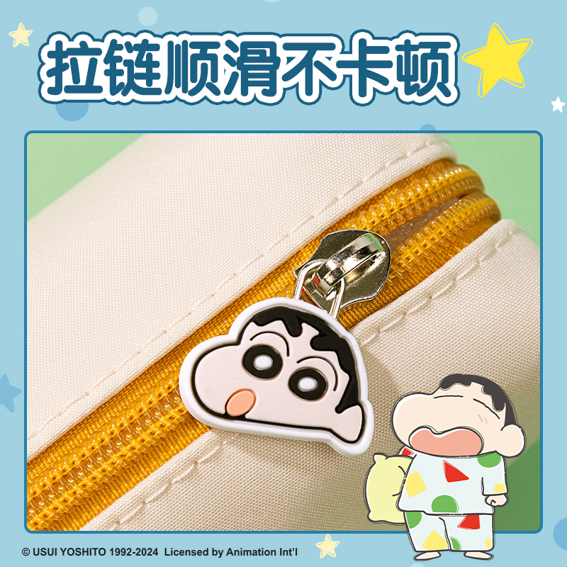 得力LB703蠟筆小新小方包筆袋(混)(個)