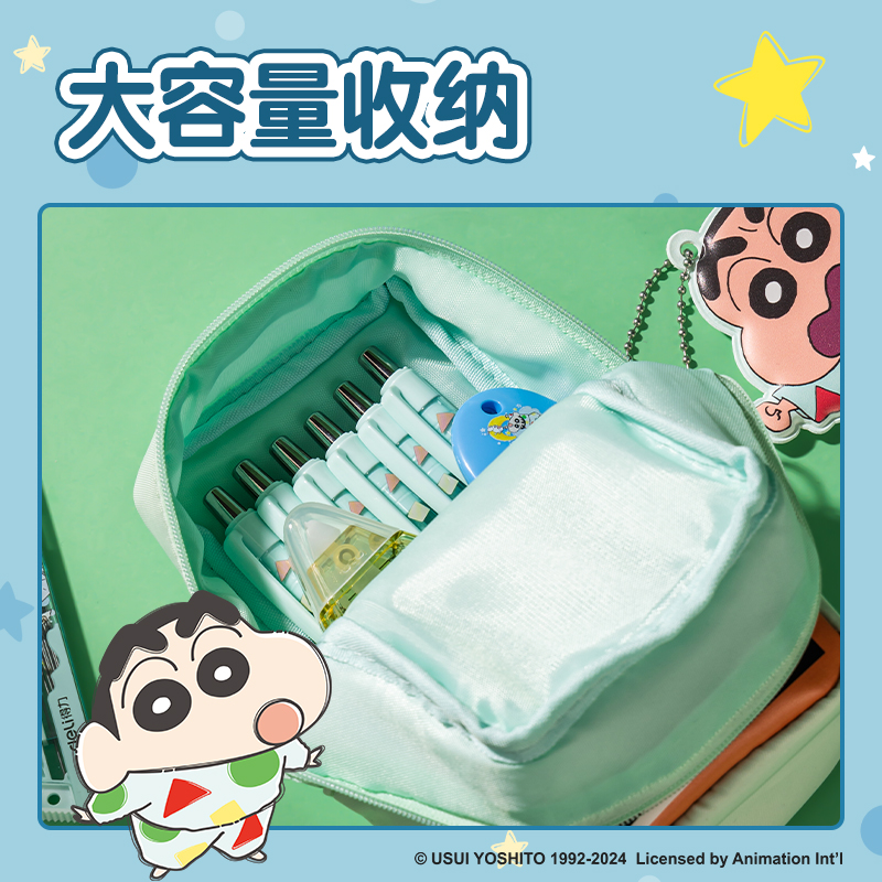 得力LB705蠟筆小新復(fù)合式筆袋(混)(個(gè))