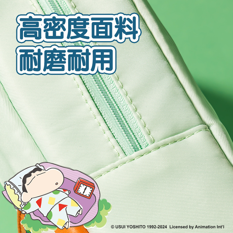 得力LB705蠟筆小新復(fù)合式筆袋(混)(個(gè))