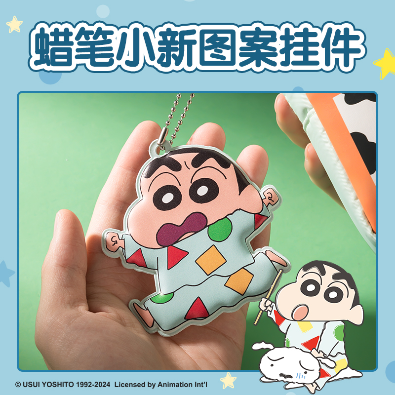 得力LB705蠟筆小新復(fù)合式筆袋(混)(個(gè))