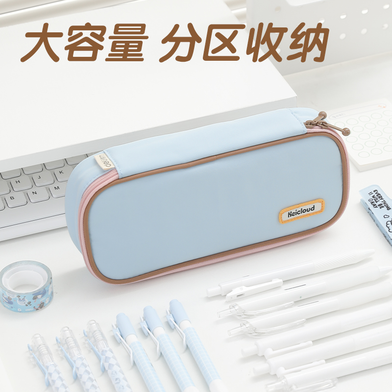 得力BC358綿柔朵朵系列筆盒式筆袋(粉)(個)