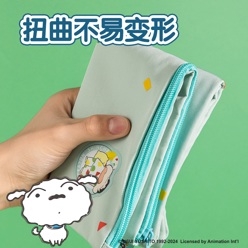 得力LB702蠟筆小新拉鏈袋(混)(個(gè))