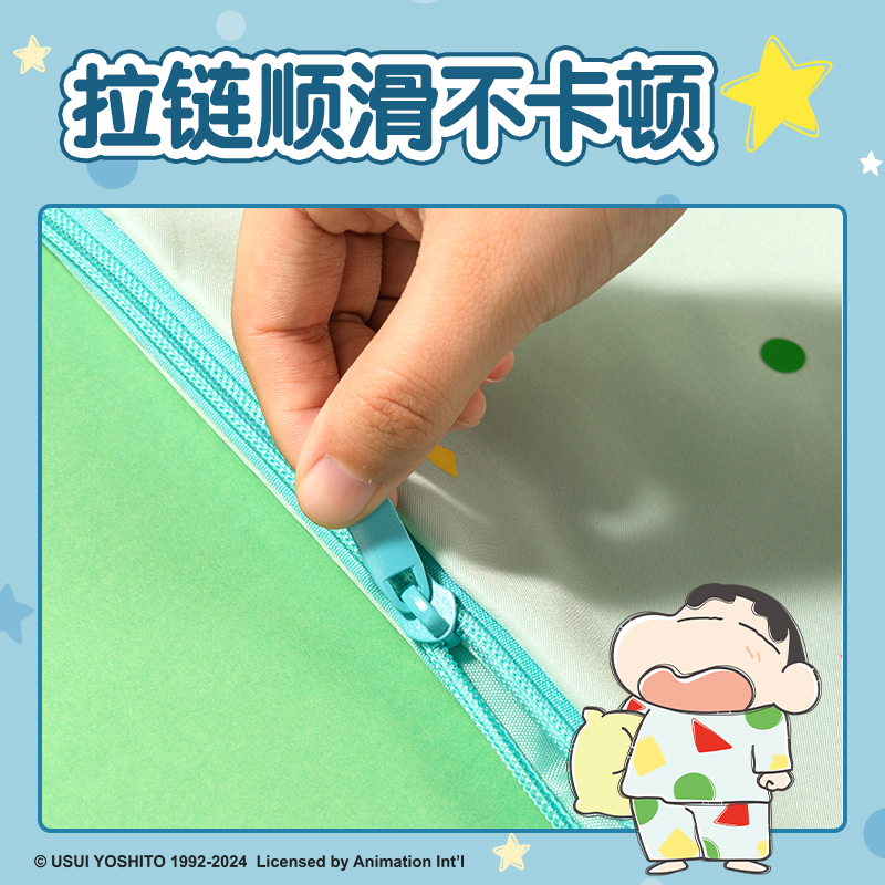 得力LB702蠟筆小新拉鏈袋(混)(個(gè))