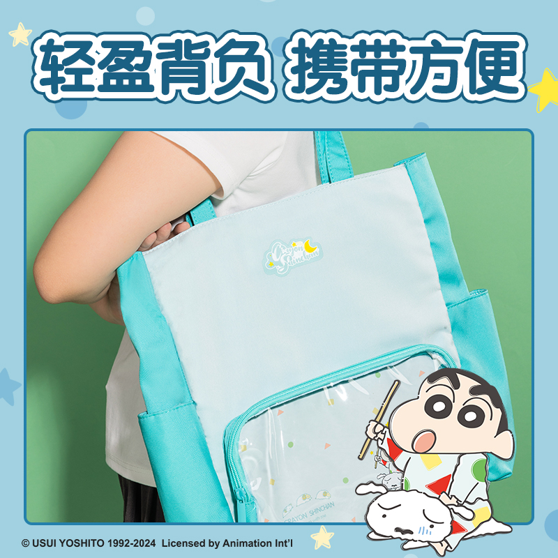 得力LB701蠟筆小新補(bǔ)習(xí)袋(混)(個)