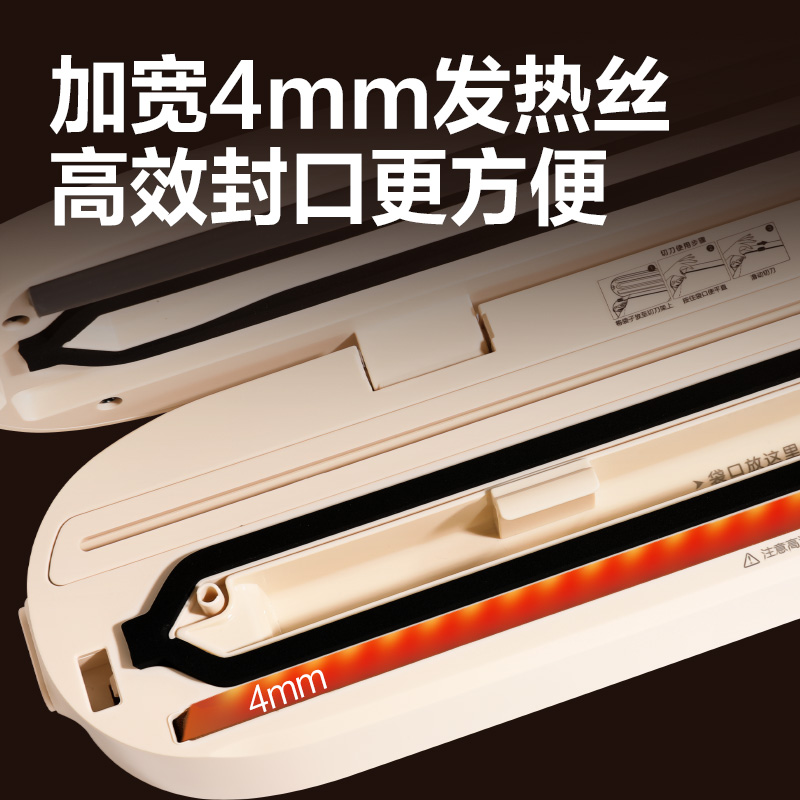 得力LM669真空包裝機(jī)(米黃)(臺)
