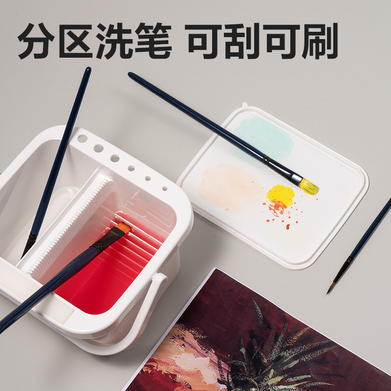 得力HS711多功能洗筆筒(混)(個(gè))