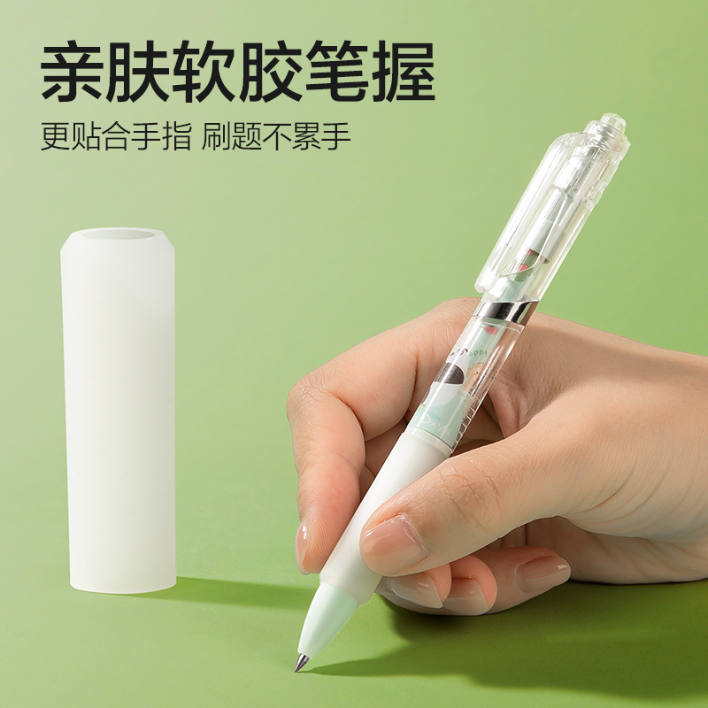 得力SA144熊貓速干按動(dòng)IP中性筆0.5mm黑曜石子彈頭(黑)(5支/盒)