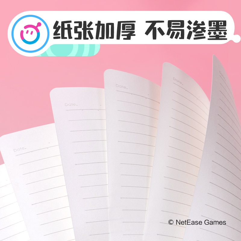 得力DZ204膠套本-16K 80張(蛋仔派對)(本)