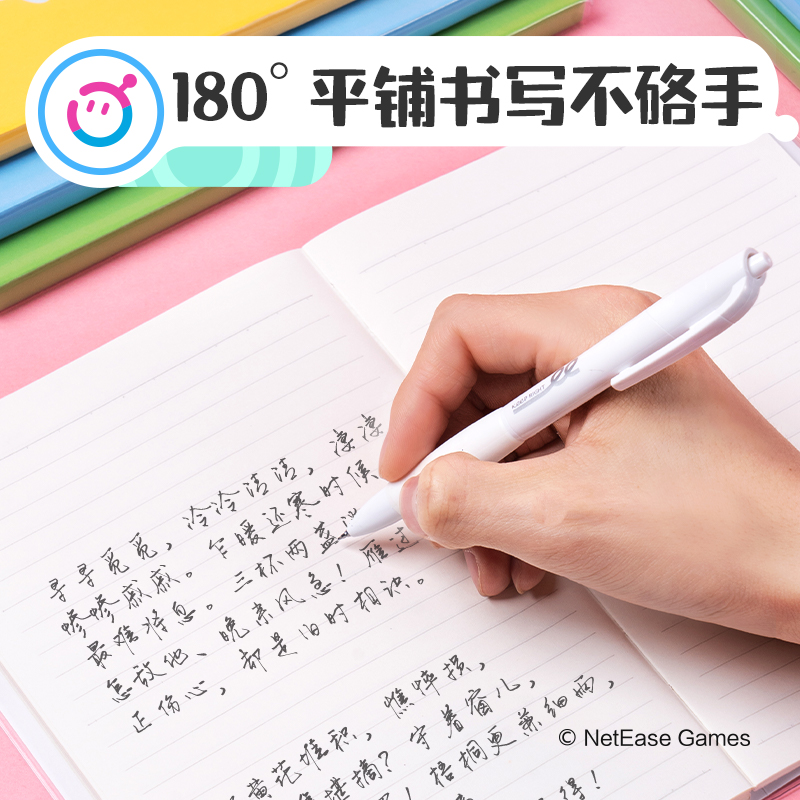 得力DZ204膠套本-16K 80張(蛋仔派對)(本)