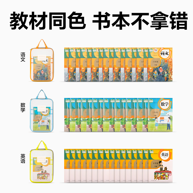 得力PP123_A4_L型學(xué)生網(wǎng)紗拉鏈袋(橙)(個)