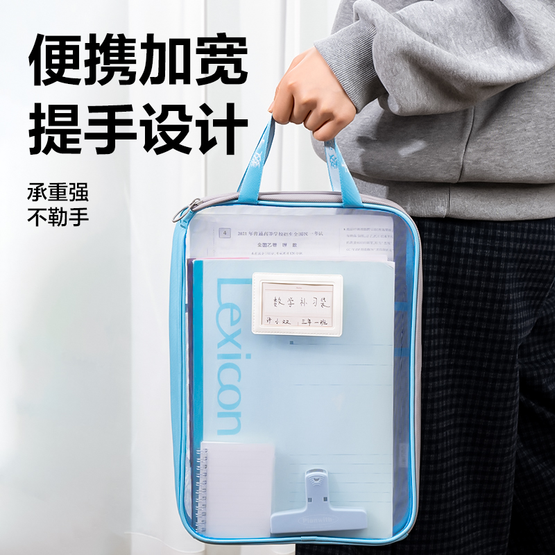 得力PP123_A4_L型學(xué)生網(wǎng)紗拉鏈袋(綠)(個(gè))