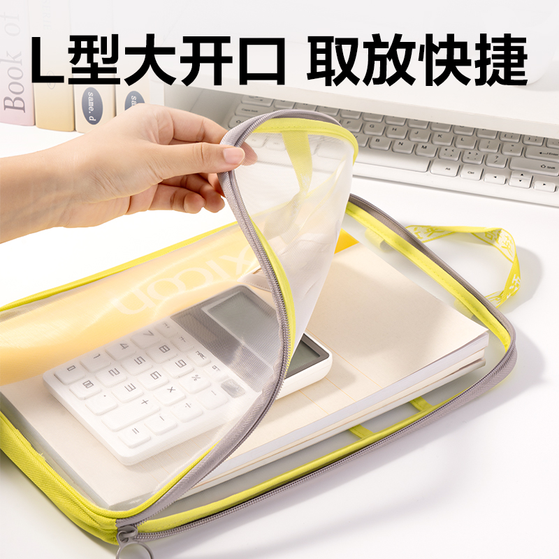 得力PP123_A4_L型學(xué)生網(wǎng)紗拉鏈袋(綠)(個(gè))