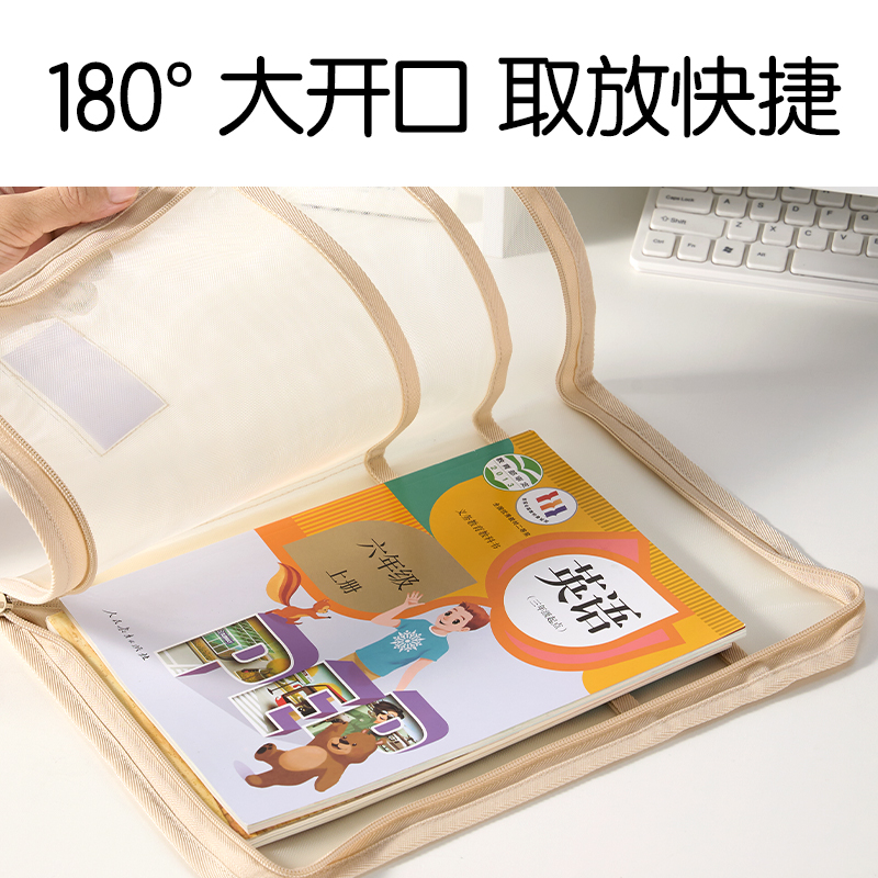 得力PP122趣存系列A4折疊網(wǎng)紗拉鏈袋(藍)(個)