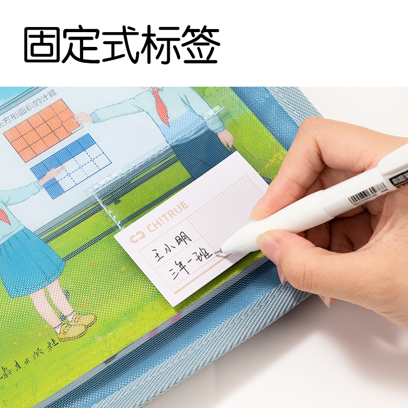 得力PP122趣存系列A4折疊網(wǎng)紗拉鏈袋(綠)(個(gè))