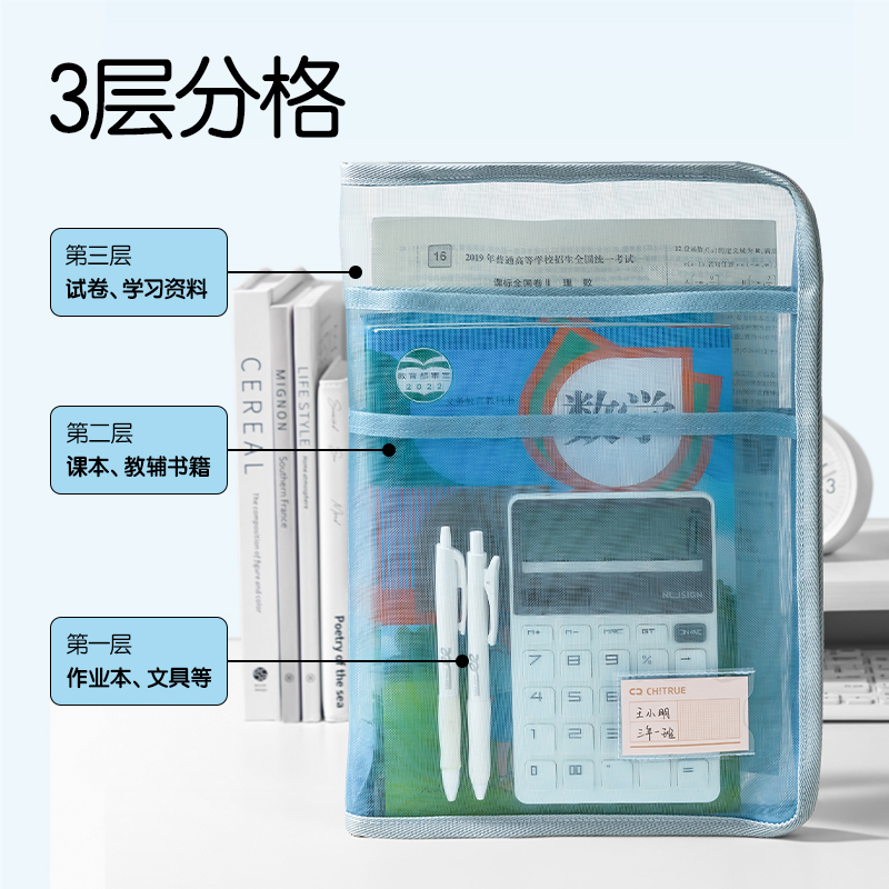 得力PP122趣存系列A4折疊網(wǎng)紗拉鏈袋(綠)(個(gè))