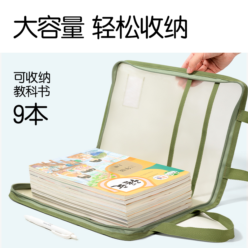 得力PP122趣存系列A4折疊網(wǎng)紗拉鏈袋(綠)(個(gè))