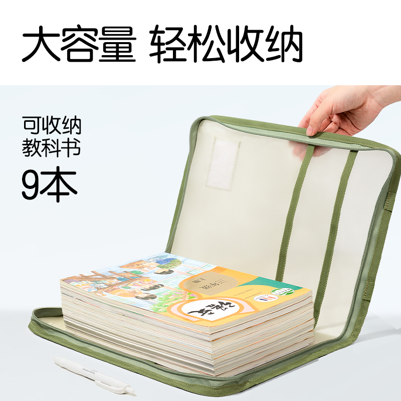 得力PP122趣存系列A4折疊網(wǎng)紗拉鏈袋(黃)(個)