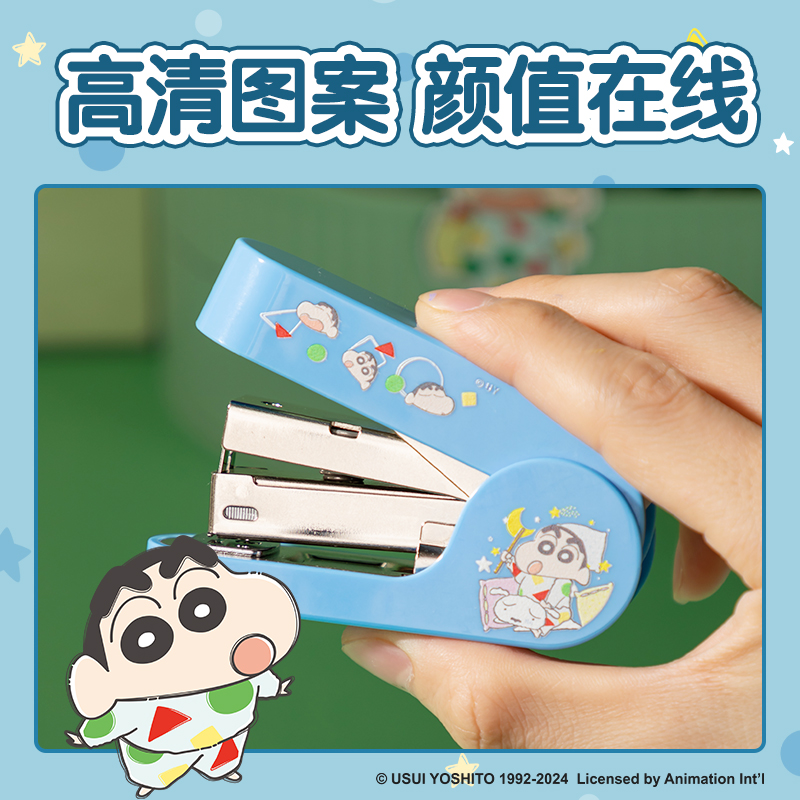 得力LB175省力訂書機(jī)(蠟筆小新)(混色)(臺)