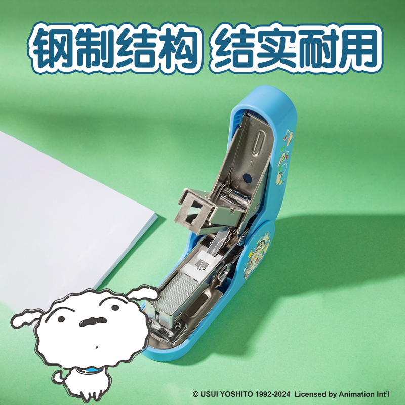 得力LB175省力訂書機(jī)(蠟筆小新)(混色)(臺)