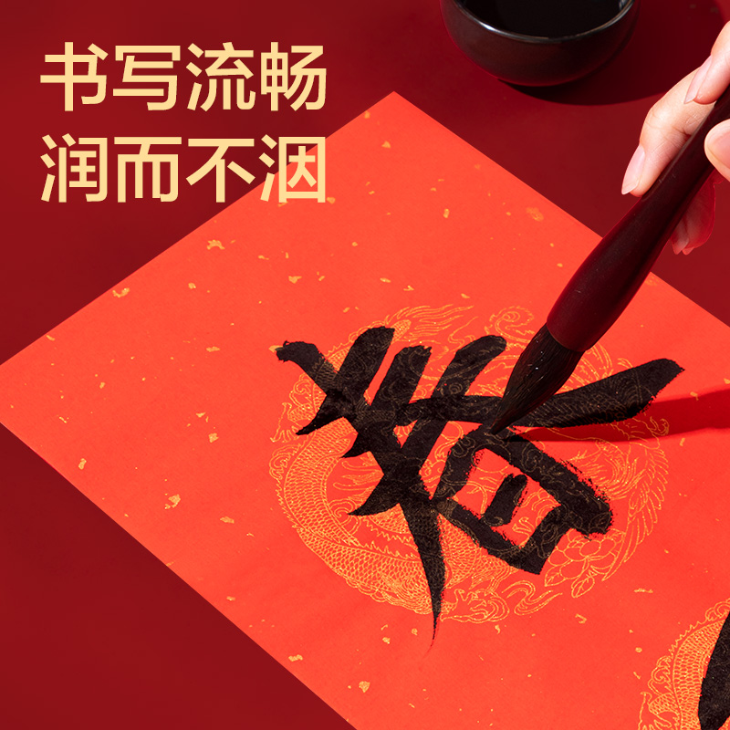 得力HW448-1春聯(lián)七言龍鳳呈祥23x138cm(紅)(5副/袋)