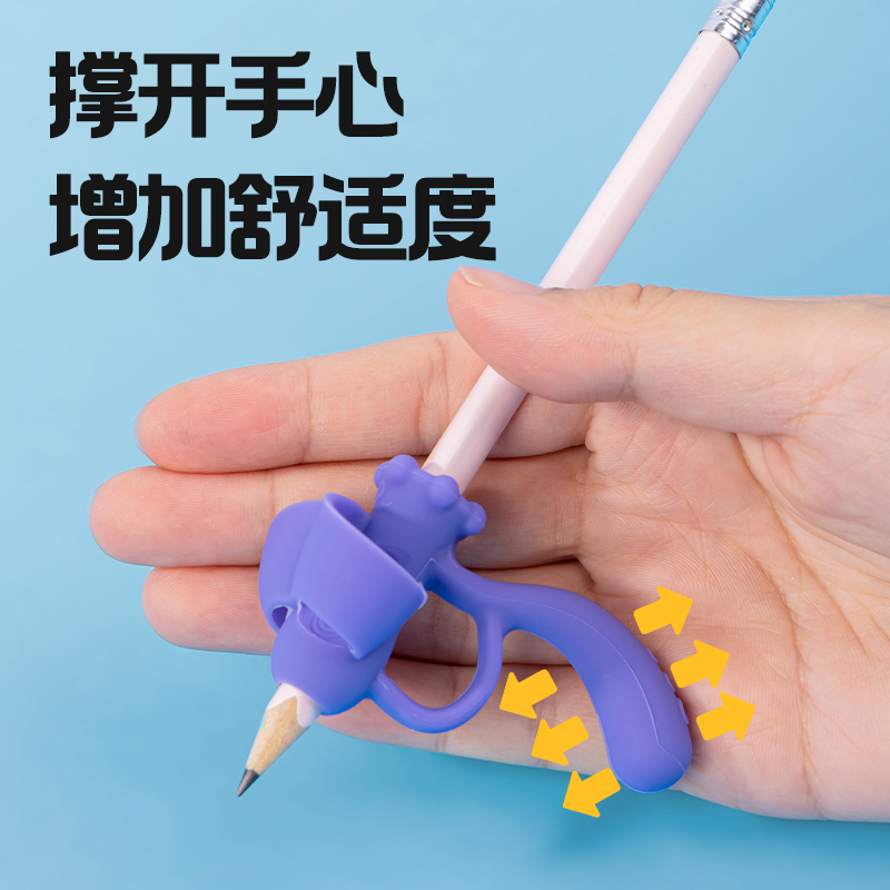 得力VC507步樂五指握筆護套(混)(卡)