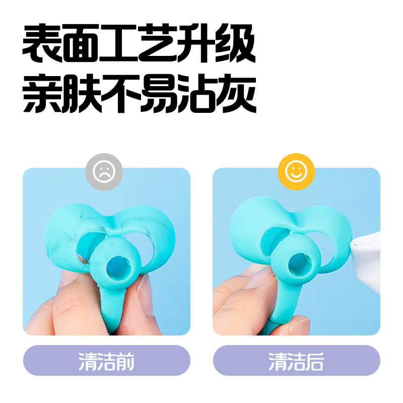 得力VC507步樂五指握筆護套(混)(卡)