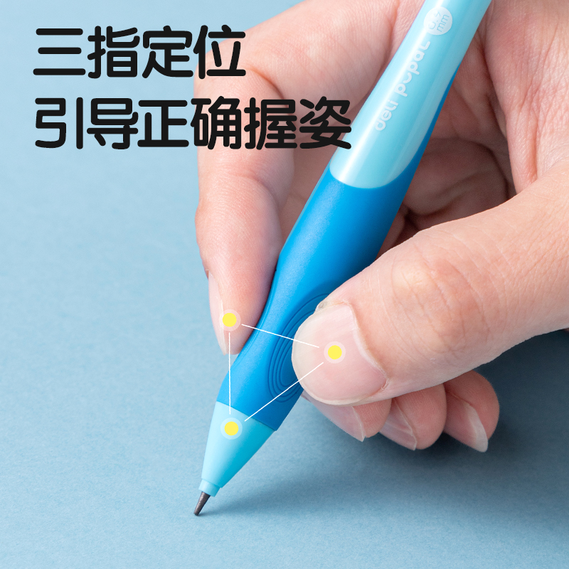 得力SH181-20步樂(lè)自動(dòng)書(shū)寫(xiě)鉛筆套裝HB2.0-90mm(混)(卡)