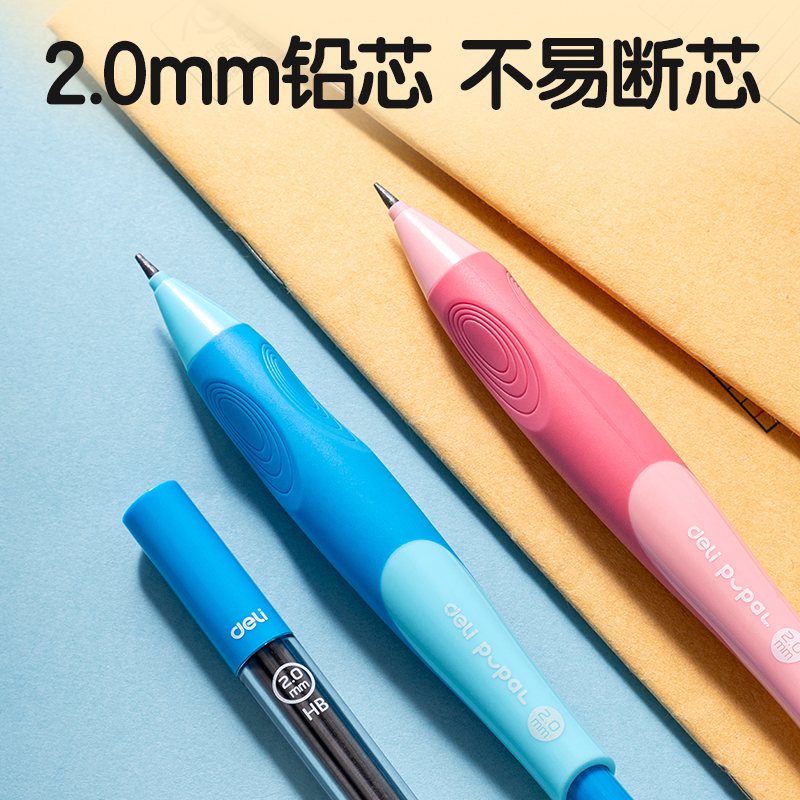 得力SH181-20步樂(lè)自動(dòng)書(shū)寫(xiě)鉛筆套裝HB2.0-90mm(混)(卡)