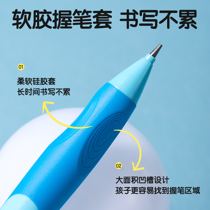 得力SH181-20步樂(lè)自動(dòng)書(shū)寫(xiě)鉛筆套裝HB2.0-90mm(混)(卡)
