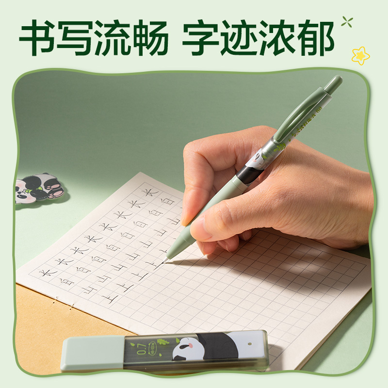 得力SH241-07熊貓大容量100根活動(dòng)鉛芯HB0.7-90mm（混）（支）