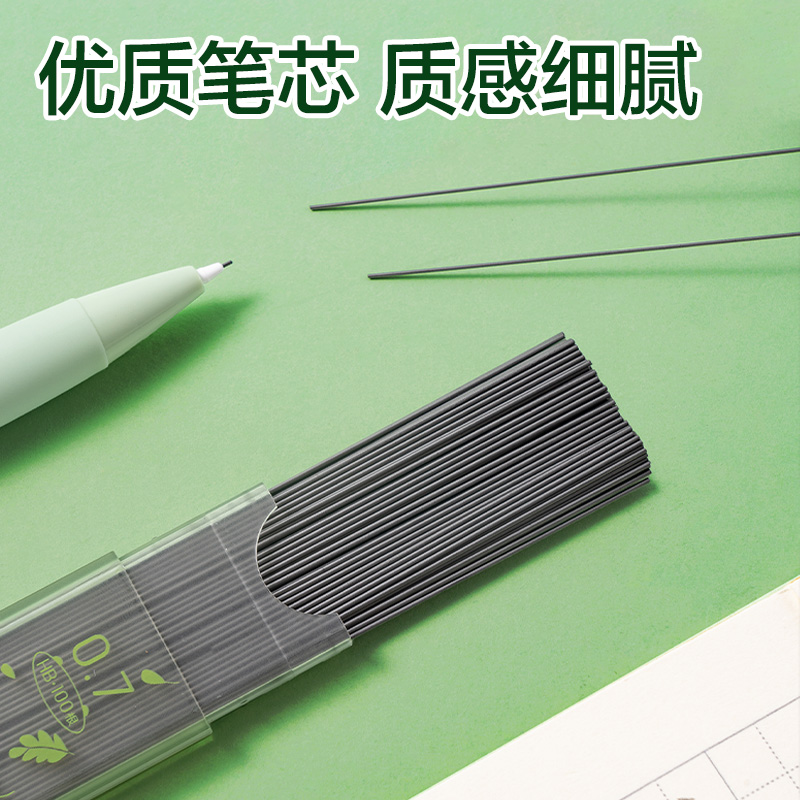 得力SH241-07熊貓大容量100根活動(dòng)鉛芯HB0.7-90mm（混）（支）