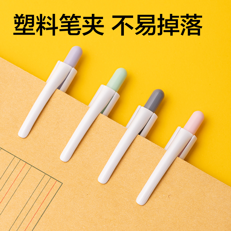 得力SH158-05自動(dòng)出芯活動(dòng)鉛筆0.5mm(混)(支)