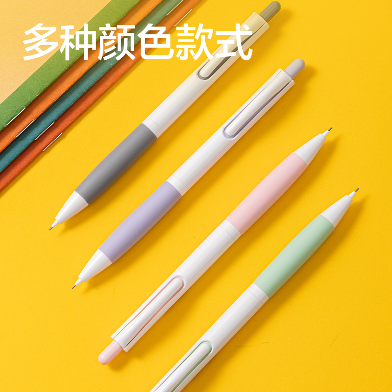 得力SH158-05自動(dòng)出芯活動(dòng)鉛筆0.5mm(混)(支)