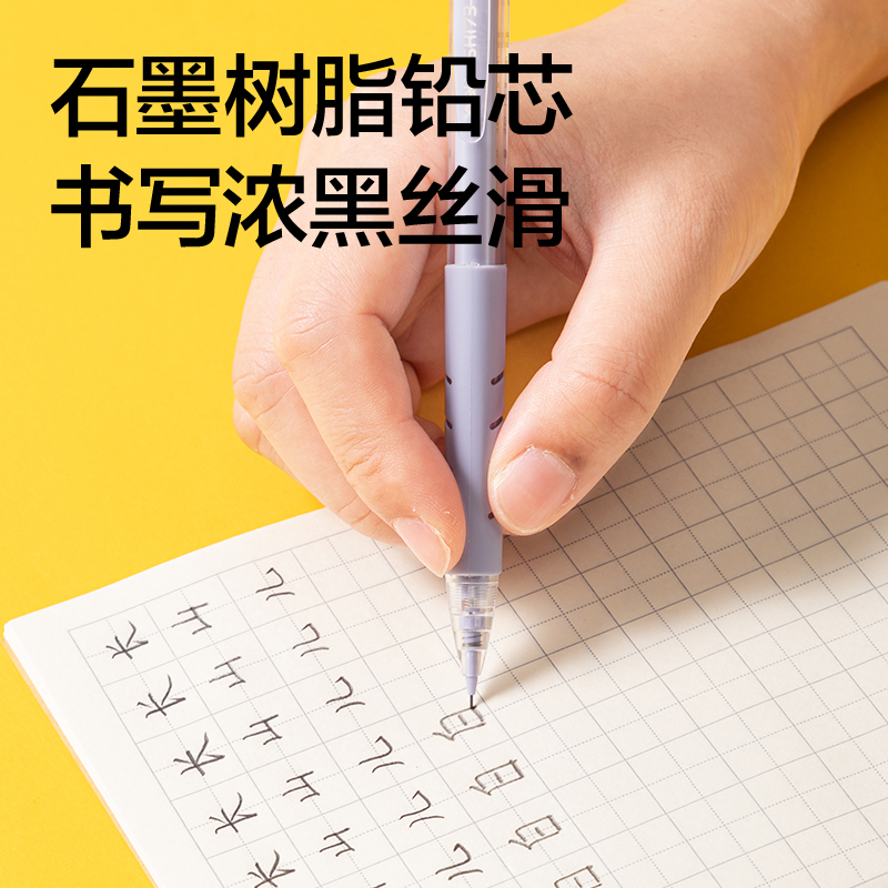 得力SH173-05自動出芯活動鉛筆0.5mm（混）（支）