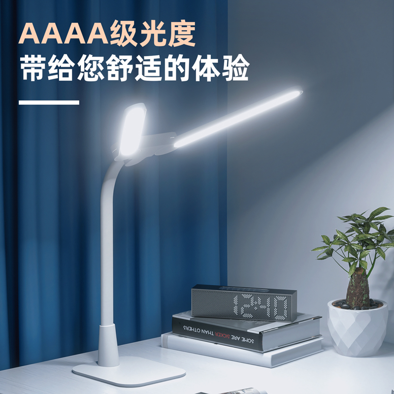 得力LF205-LED讀寫(xiě)蜻蜓燈(白)(盒)