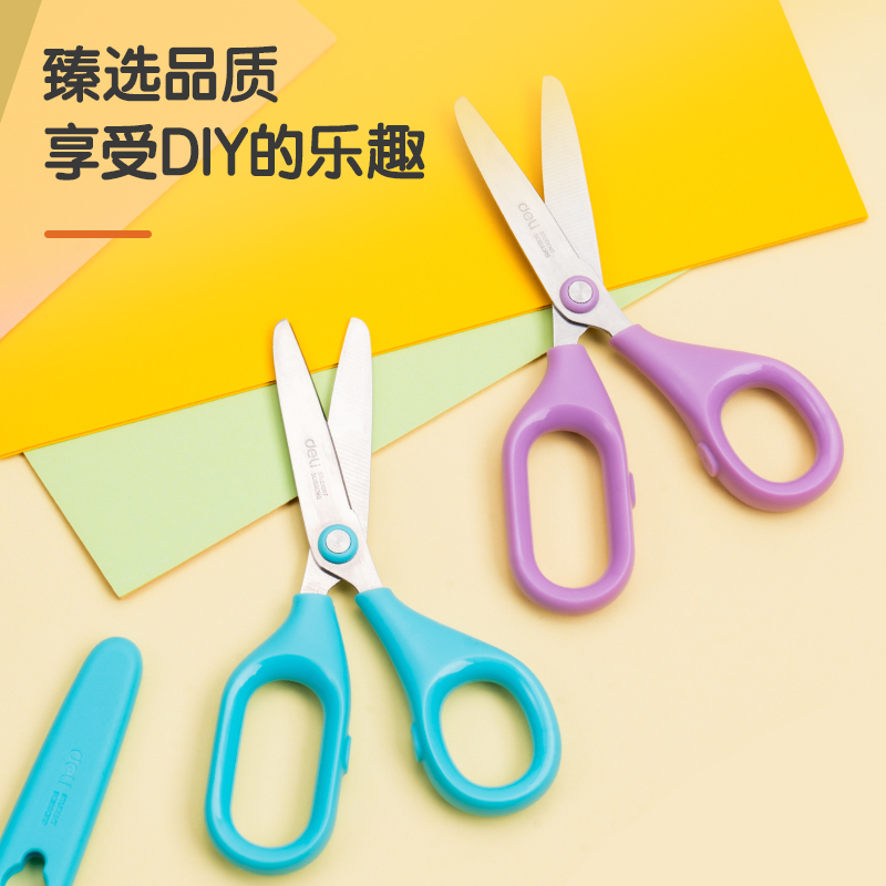 得力6030學生剪刀(紫)(把)
