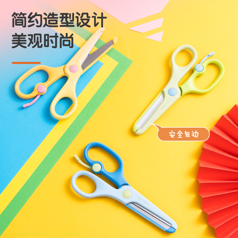 得力6024學生剪刀(藍)(把)