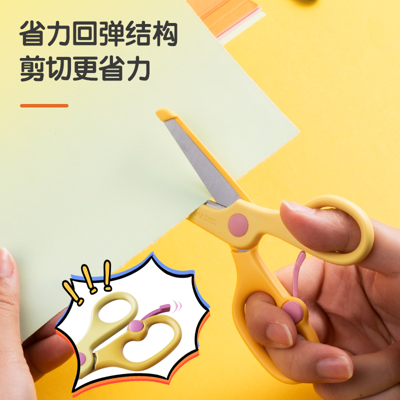 得力6024學生剪刀(藍)(把)