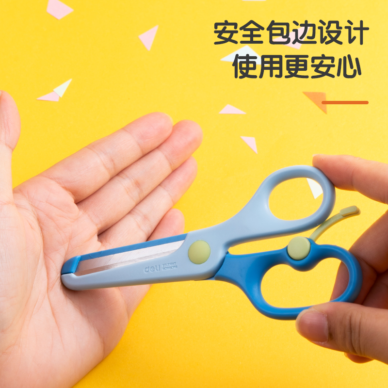 得力6024學生剪刀(藍)(把)