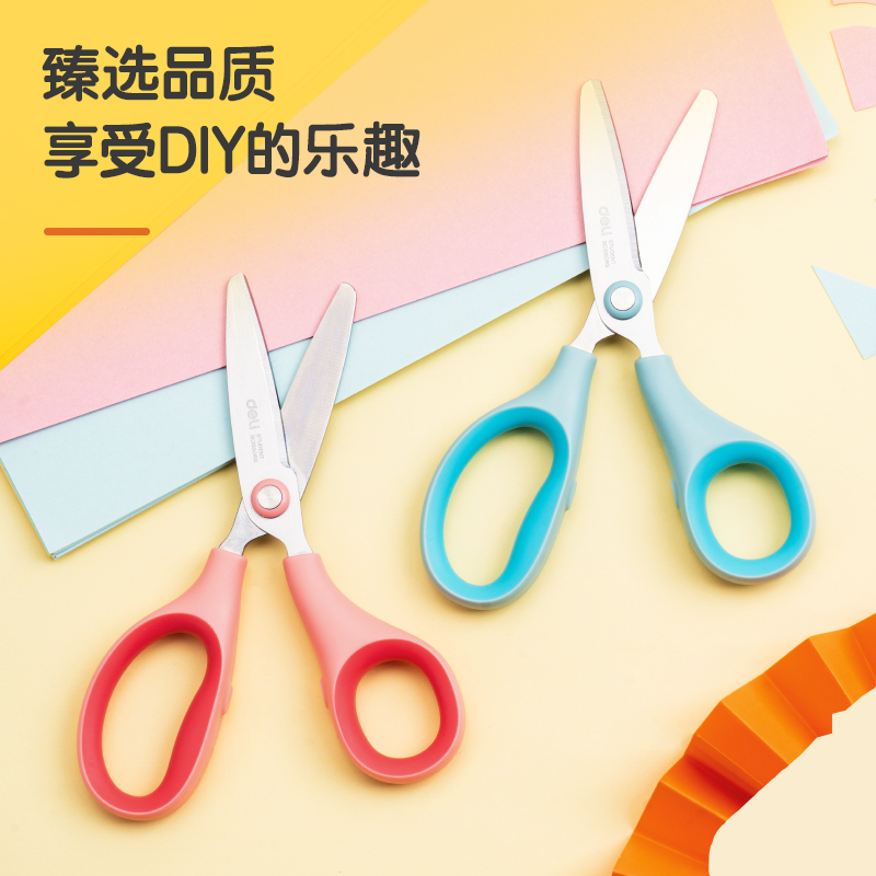 得力6074學生剪刀(粉色)(把)