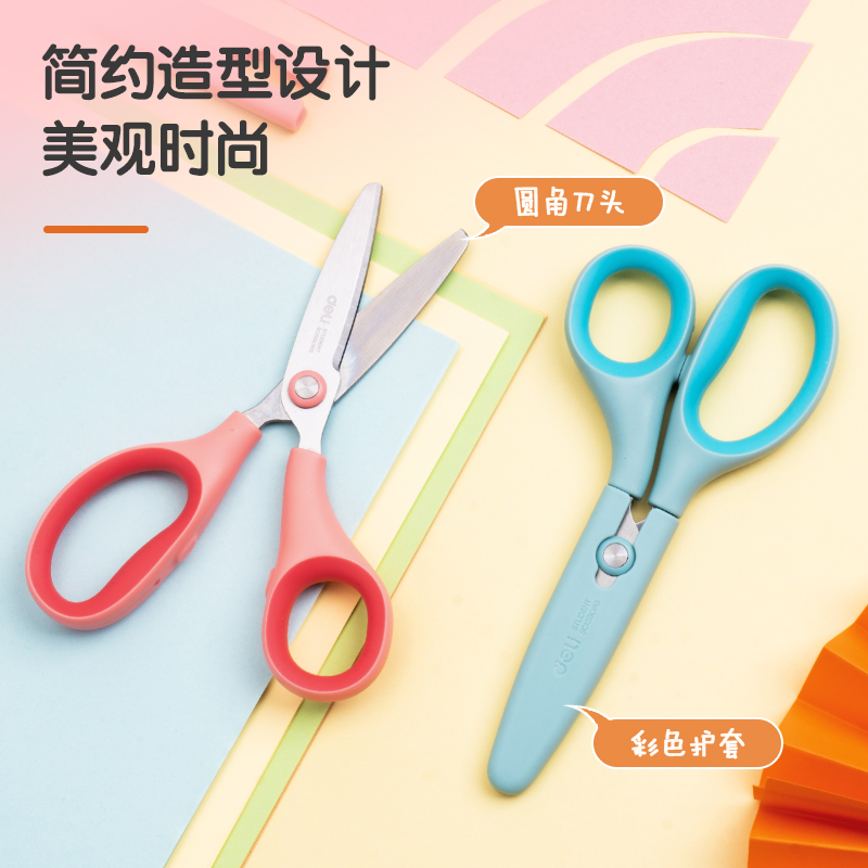 得力6074學生剪刀(粉色)(把)